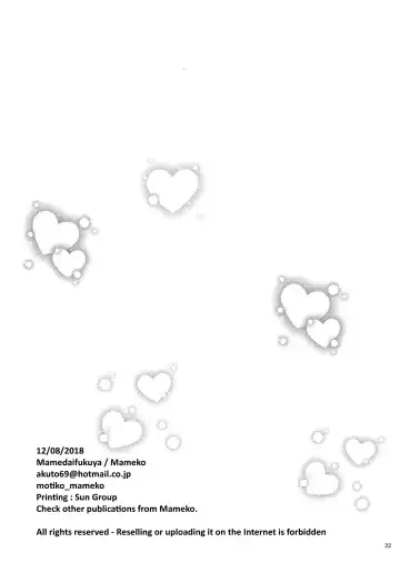 [Mameko] Himegimi wa Koyoi mo Ou-sama to Fhentai - Page 21