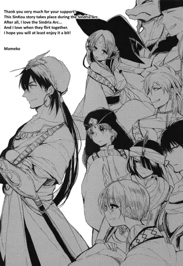 [Mameko] Himegimi wa Koyoi mo Ou-sama to Fhentai - Page 3