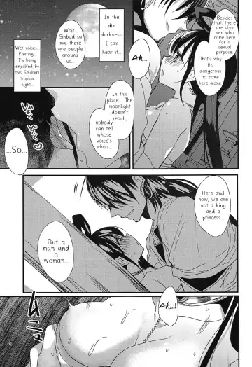 [Mameko] Himegimi wa Koyoi mo Ou-sama to Fhentai - Page 8