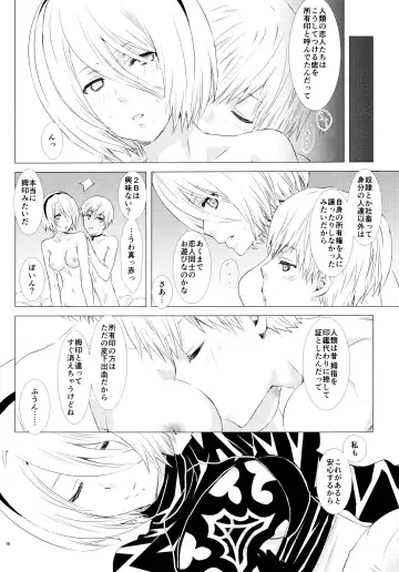 [Enu] Yuki ni Chiru Aka Fhentai - Page 15