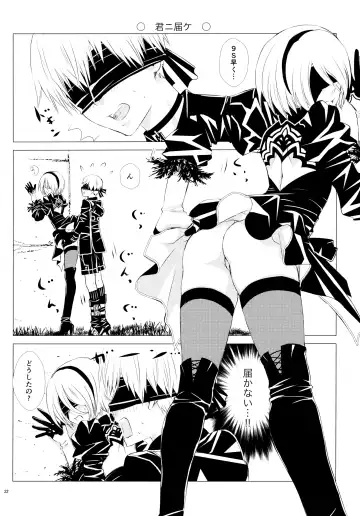 [Enu] Yuki ni Chiru Aka Fhentai - Page 21