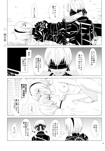 [Enu] Yuki ni Chiru Aka Fhentai - Page 24