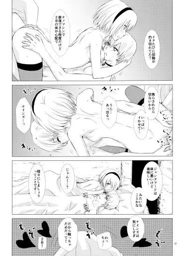 [Enu] Yuki ni Chiru Aka Fhentai - Page 26