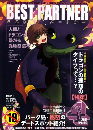 Read [Sugoi Kinniku] BEST PARTNER4 - Fhentai