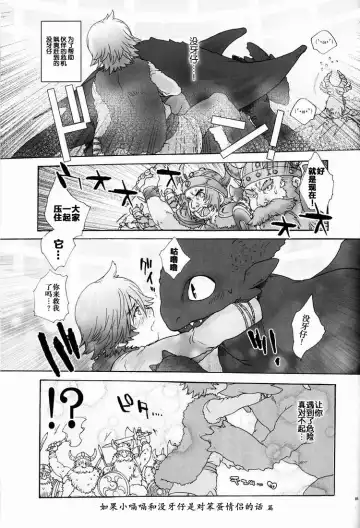 [Sugoi Kinniku] BEST PARTNER4 Fhentai - Page 14