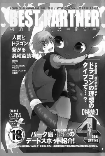 [Sugoi Kinniku] BEST PARTNER4 Fhentai - Page 2