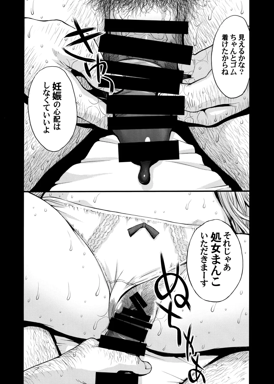 [Kitahara Aki] Konya wa Minako o Okazu ni Shitai. Fhentai - Page 11