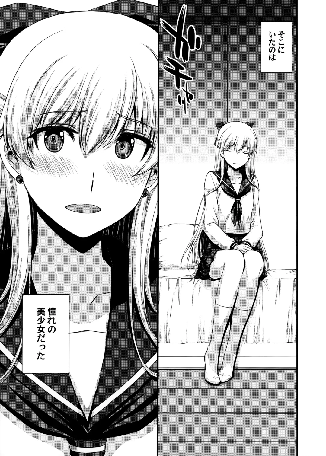 [Kitahara Aki] Konya wa Minako o Okazu ni Shitai. Fhentai - Page 2