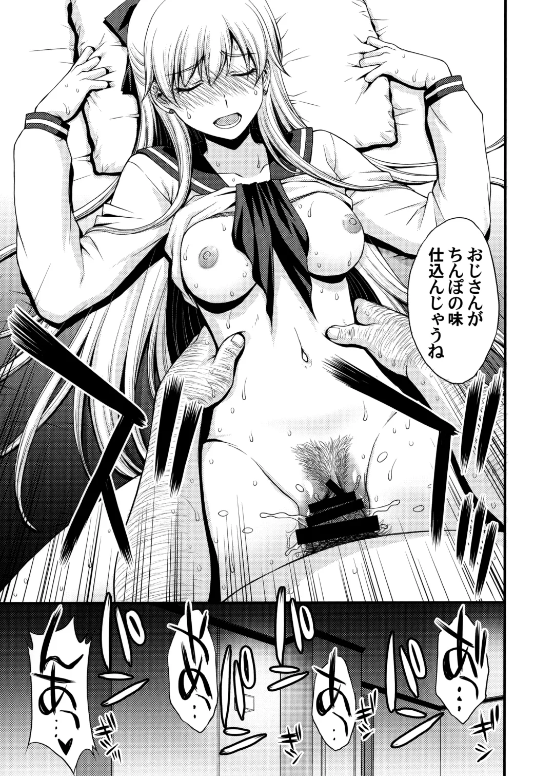 [Kitahara Aki] Konya wa Minako o Okazu ni Shitai. Fhentai - Page 22