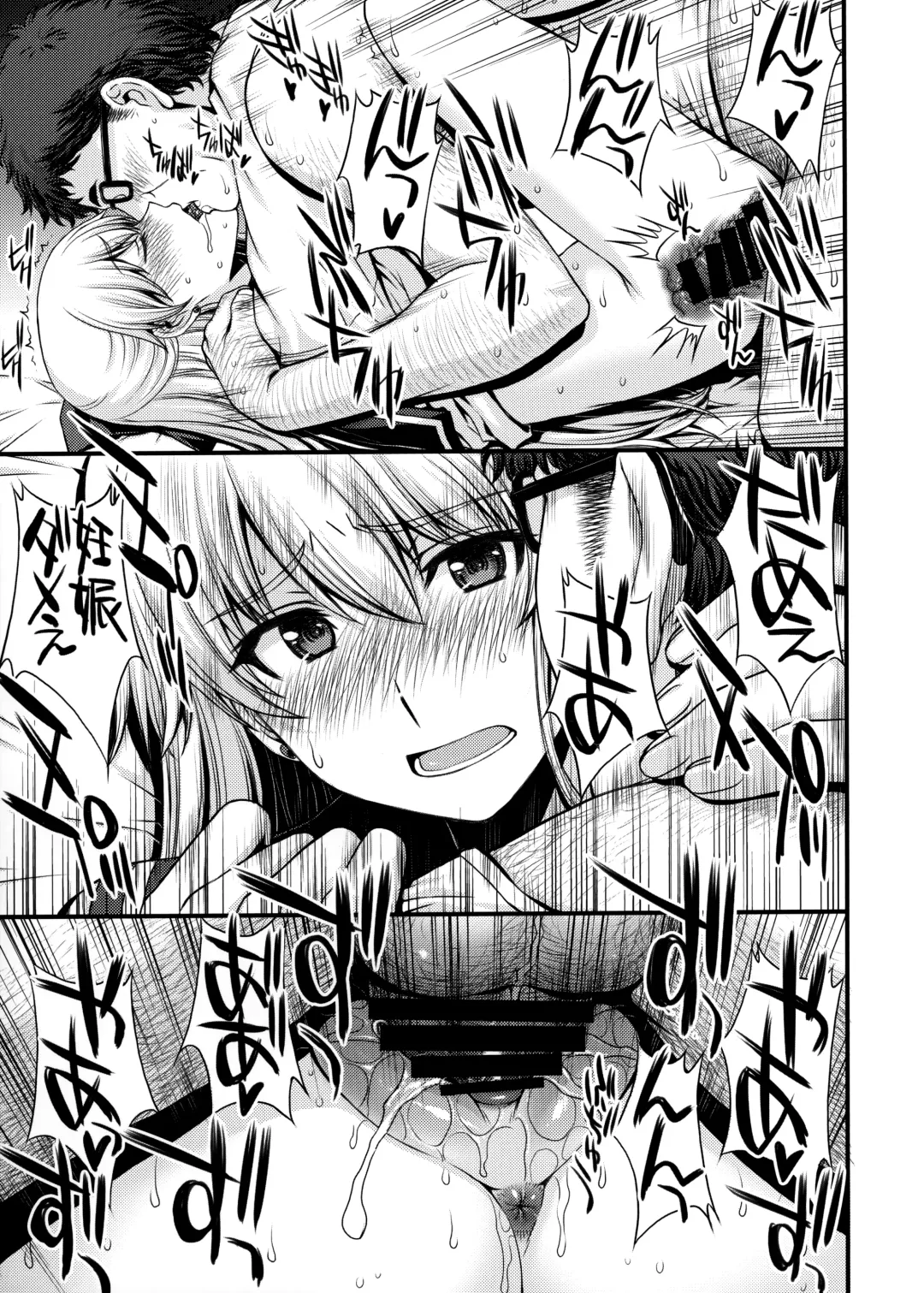 [Kitahara Aki] Konya wa Minako o Okazu ni Shitai. Fhentai - Page 30