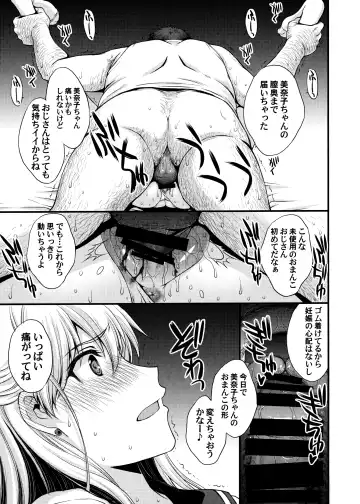 [Kitahara Aki] Konya wa Minako o Okazu ni Shitai. Fhentai - Page 14