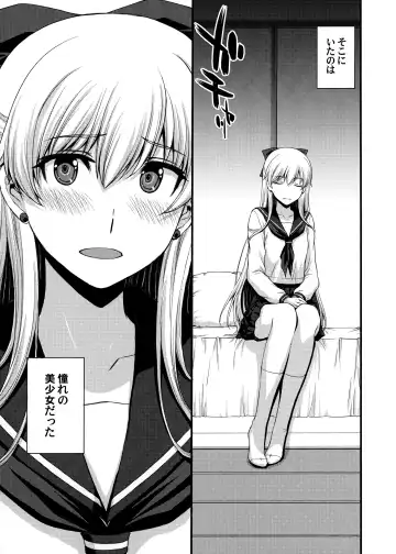 [Kitahara Aki] Konya wa Minako o Okazu ni Shitai. Fhentai - Page 2