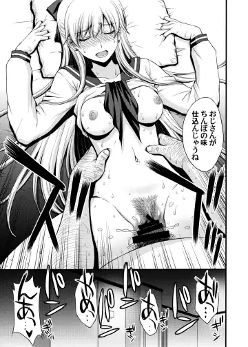 [Kitahara Aki] Konya wa Minako o Okazu ni Shitai. Fhentai - Page 22