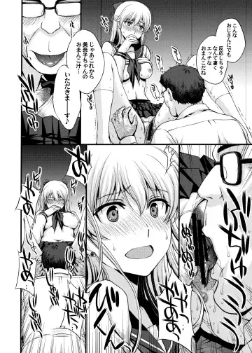[Kitahara Aki] Konya wa Minako o Okazu ni Shitai. Fhentai - Page 7
