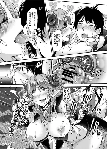 [Rakujin] Succubus Lust 1 Fhentai - Page 19