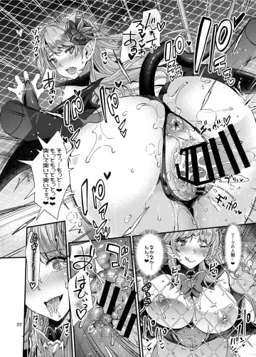 [Rakujin] Succubus Lust 1 Fhentai - Page 22