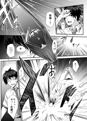 [Rakujin] Succubus Lust 1 Fhentai - Page 7