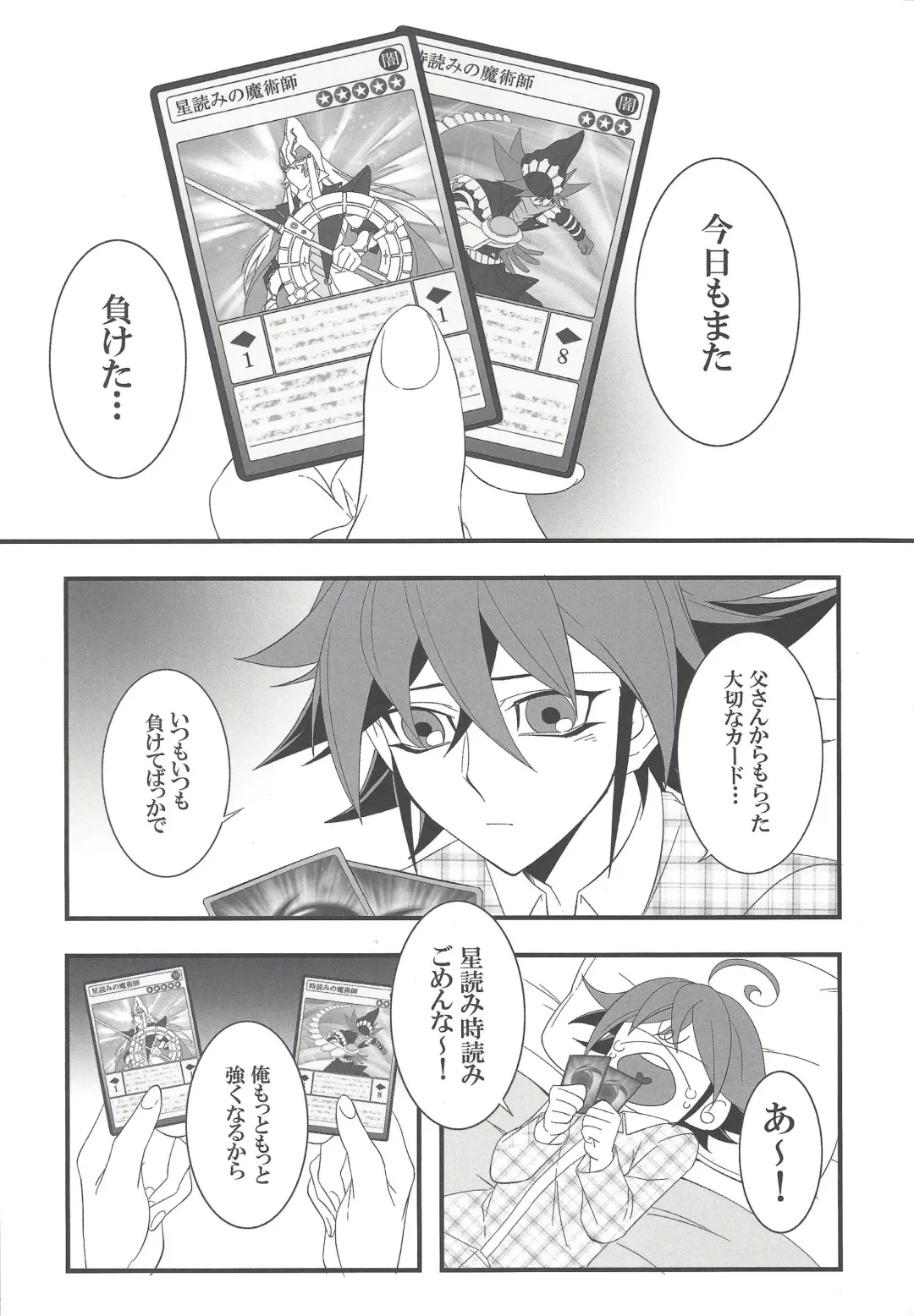 [Misaka] HAPPINESS TIME! Fhentai - Page 14