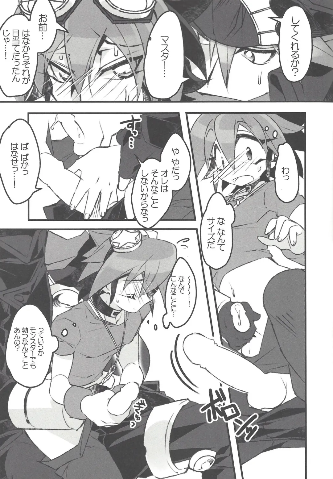 [Misaka] HAPPINESS TIME! Fhentai - Page 8