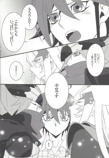 [Misaka] HAPPINESS TIME! Fhentai - Page 19