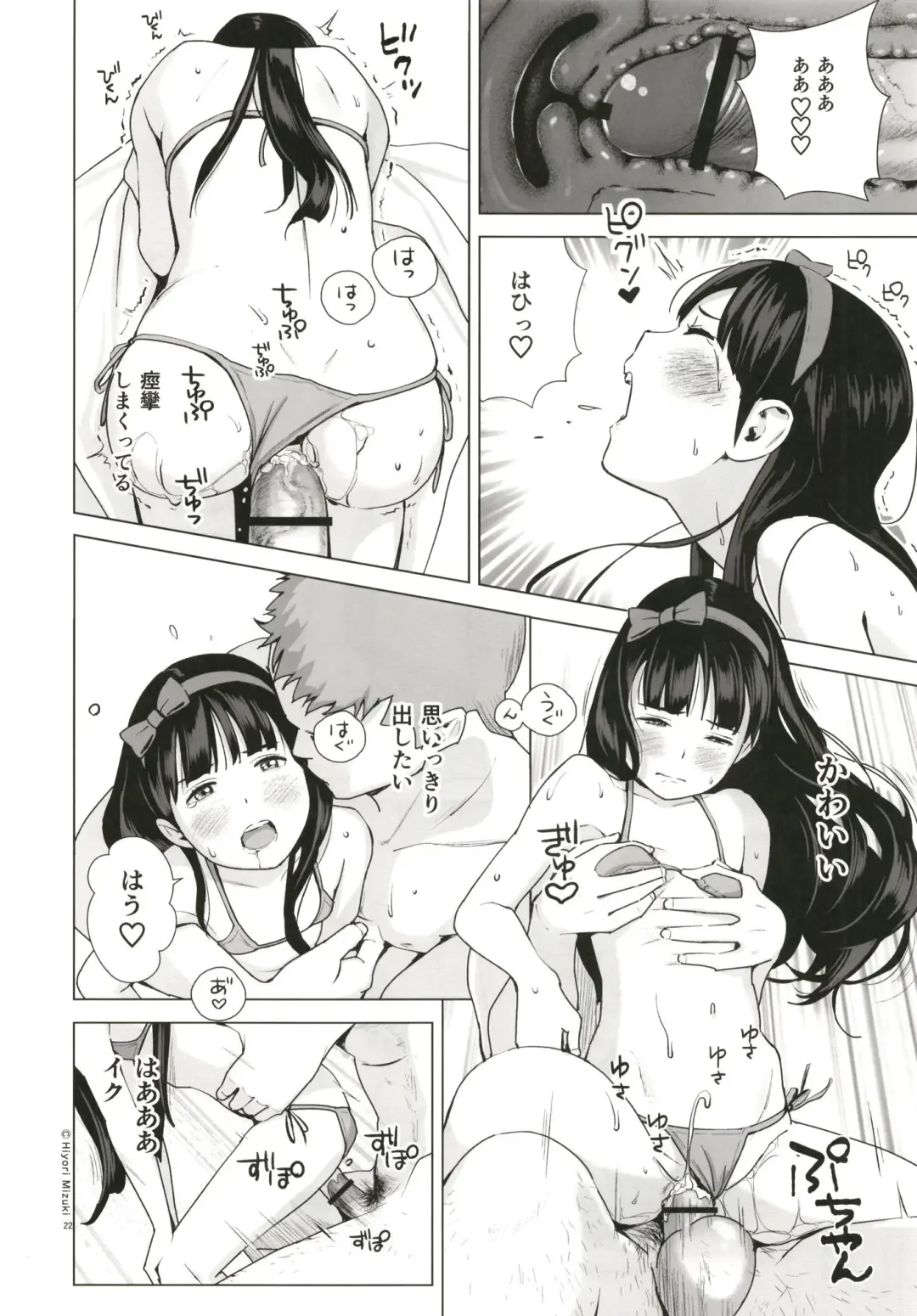 [Hiyori Mizuki] Senobi Shoujo to Icha Love Seikatsu ~Kuroki Moe 13-sai~ Fhentai - Page 24