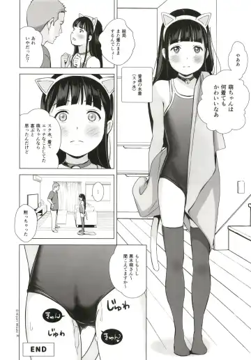 [Hiyori Mizuki] Senobi Shoujo to Icha Love Seikatsu ~Kuroki Moe 13-sai~ Fhentai - Page 28