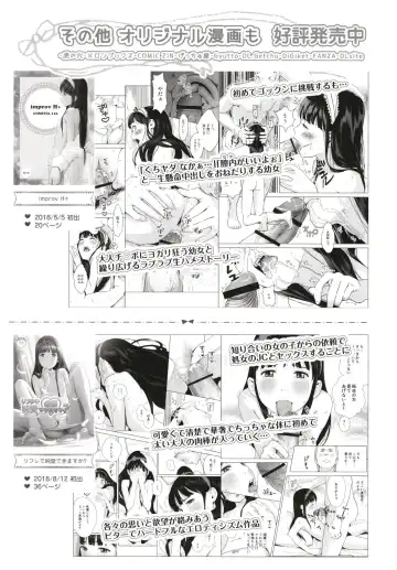 [Hiyori Mizuki] Senobi Shoujo to Icha Love Seikatsu ~Kuroki Moe 13-sai~ Fhentai - Page 29