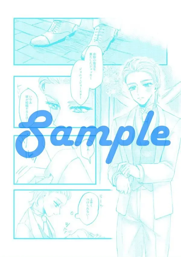 Eres mi lucero (JoJo's Bizarre Adventure)sample Fhentai - Page 4