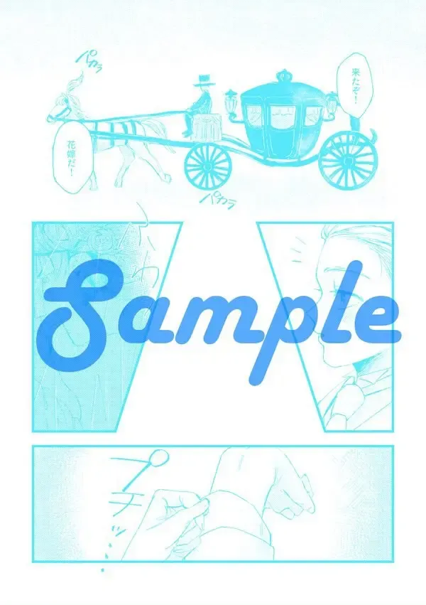 Eres mi lucero (JoJo's Bizarre Adventure)sample Fhentai - Page 5