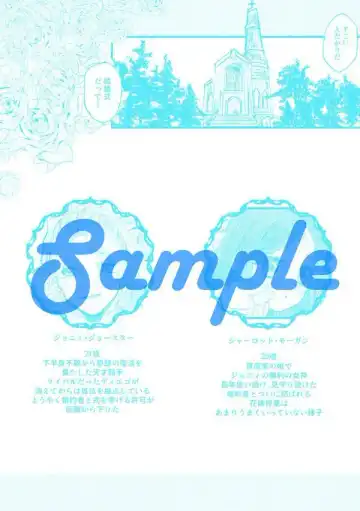 Eres mi lucero (JoJo's Bizarre Adventure)sample Fhentai - Page 3