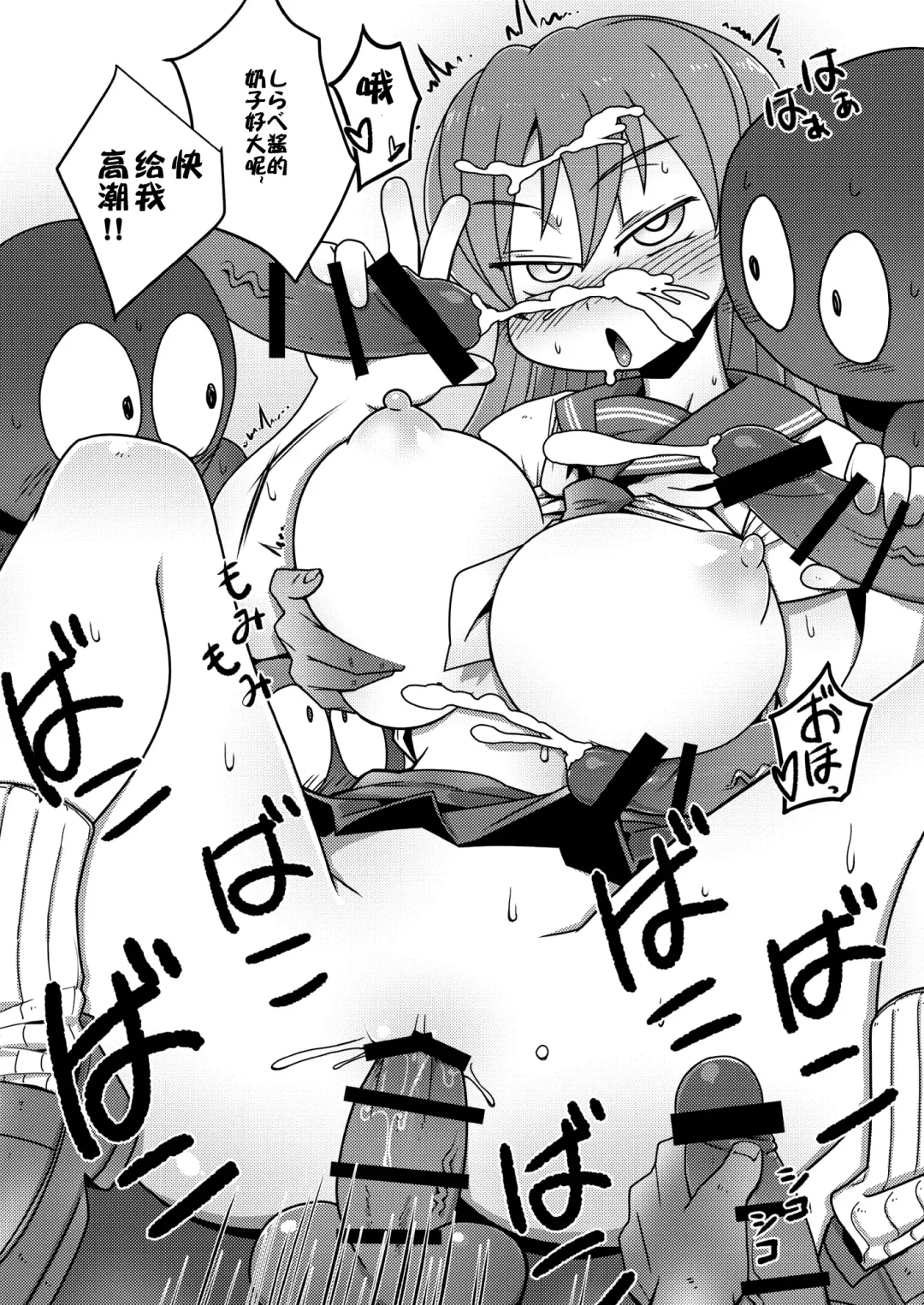 [Kiliu] Nandemo Chousa Shoujo no Doujinshi ga Deta? Wakarimashita Chousa Shimasu Fhentai - Page 43