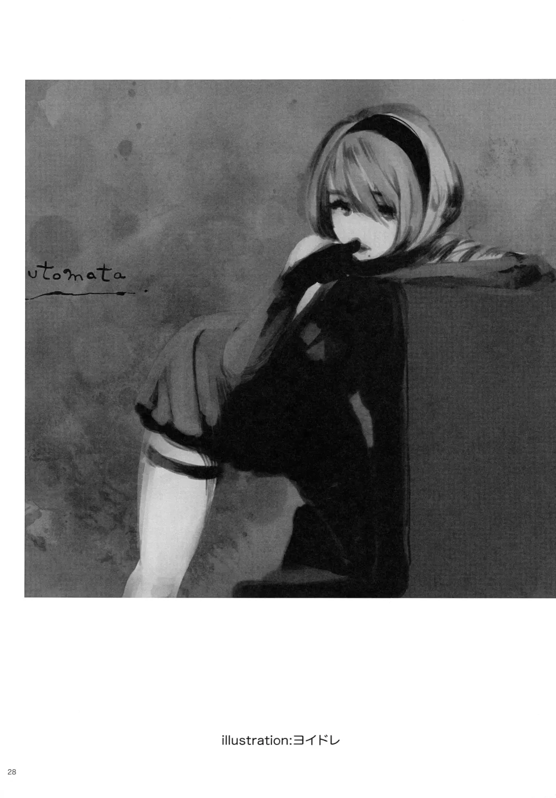 [Enu - Kiyosato] Michitose no momo Fhentai - Page 27