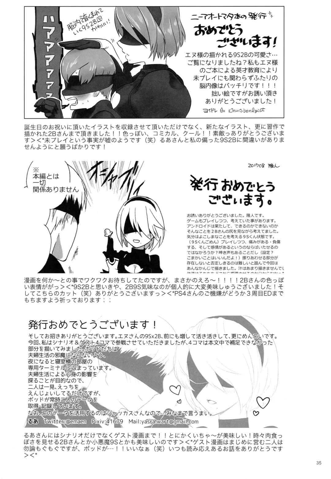 [Enu - Kiyosato] Michitose no momo Fhentai - Page 34