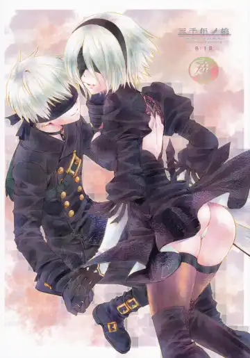 Read [Enu - Kiyosato] Michitose no momo - Fhentai