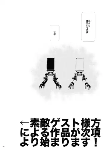 [Enu - Kiyosato] Michitose no momo Fhentai - Page 19