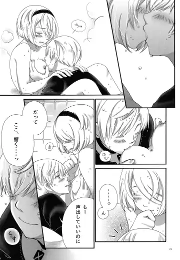 [Enu - Kiyosato] Michitose no momo Fhentai - Page 24