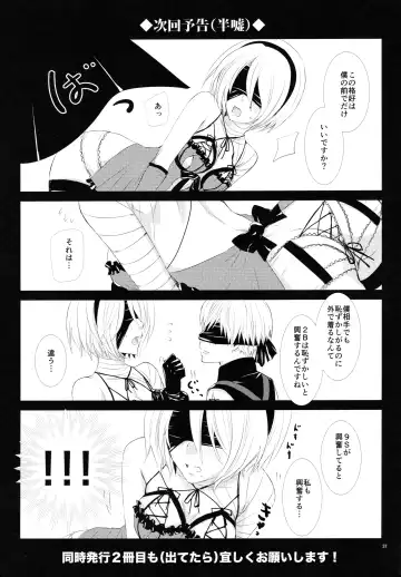 [Enu - Kiyosato] Michitose no momo Fhentai - Page 36