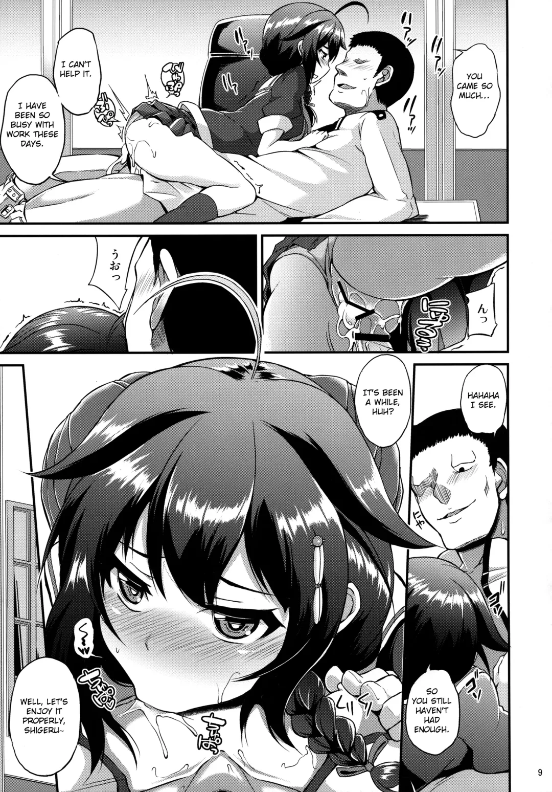[Toyo] Shigure-chan no Ame-iro Nikki Fhentai - Page 10