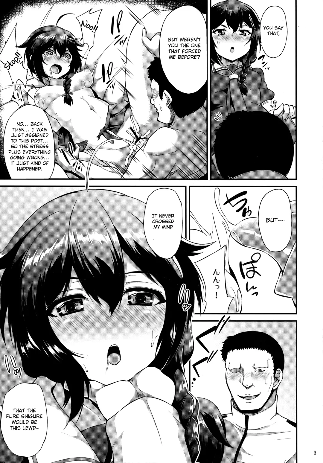 [Toyo] Shigure-chan no Ame-iro Nikki Fhentai - Page 4