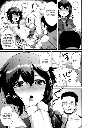 [Toyo] Shigure-chan no Ame-iro Nikki Fhentai - Page 4