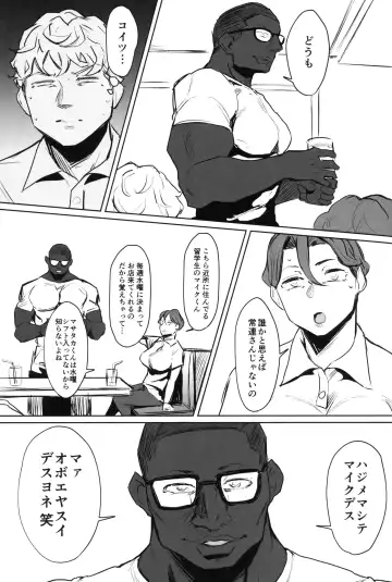 [Allegro] Zenteika wa Kuro ni Somaru Fhentai - Page 10