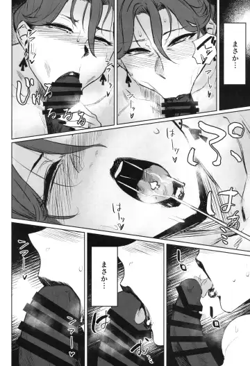 [Allegro] Zenteika wa Kuro ni Somaru Fhentai - Page 25