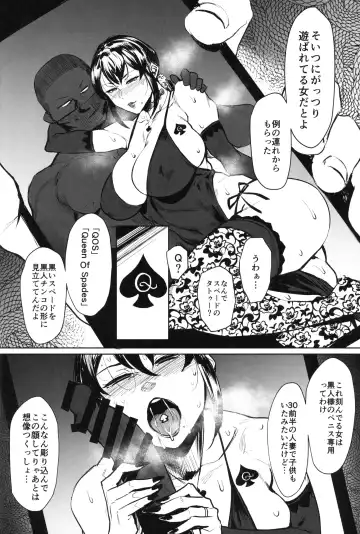 [Allegro] Zenteika wa Kuro ni Somaru Fhentai - Page 5