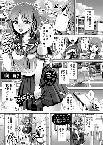 [Nanakichi] DECHAU 3.0 Fhentai - Page 4