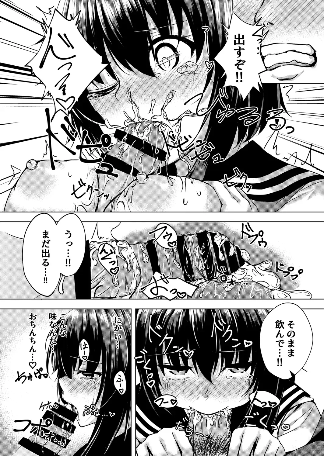 [Merxkialis] I want to Meet You Fhentai - Page 10