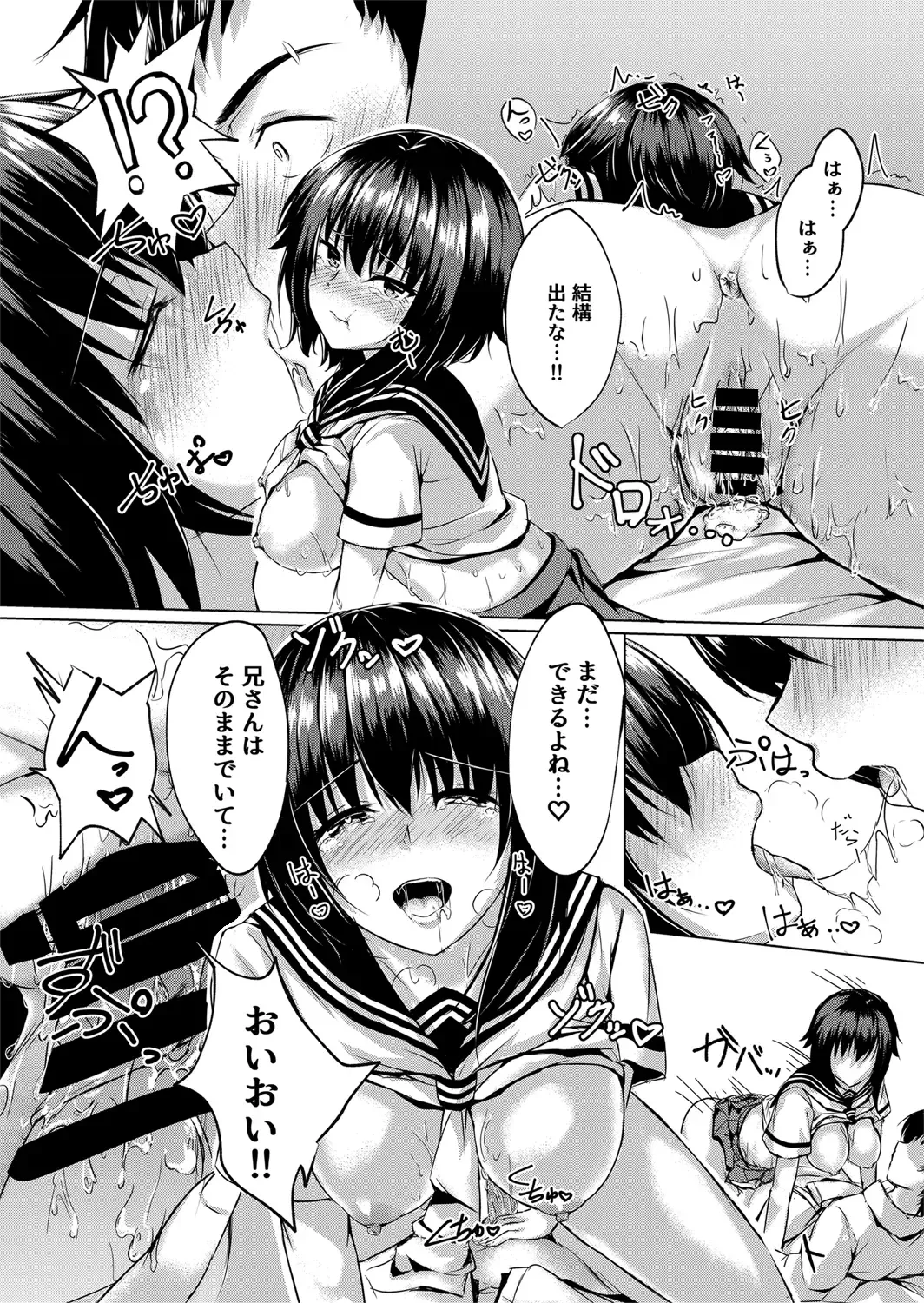 [Merxkialis] I want to Meet You Fhentai - Page 14