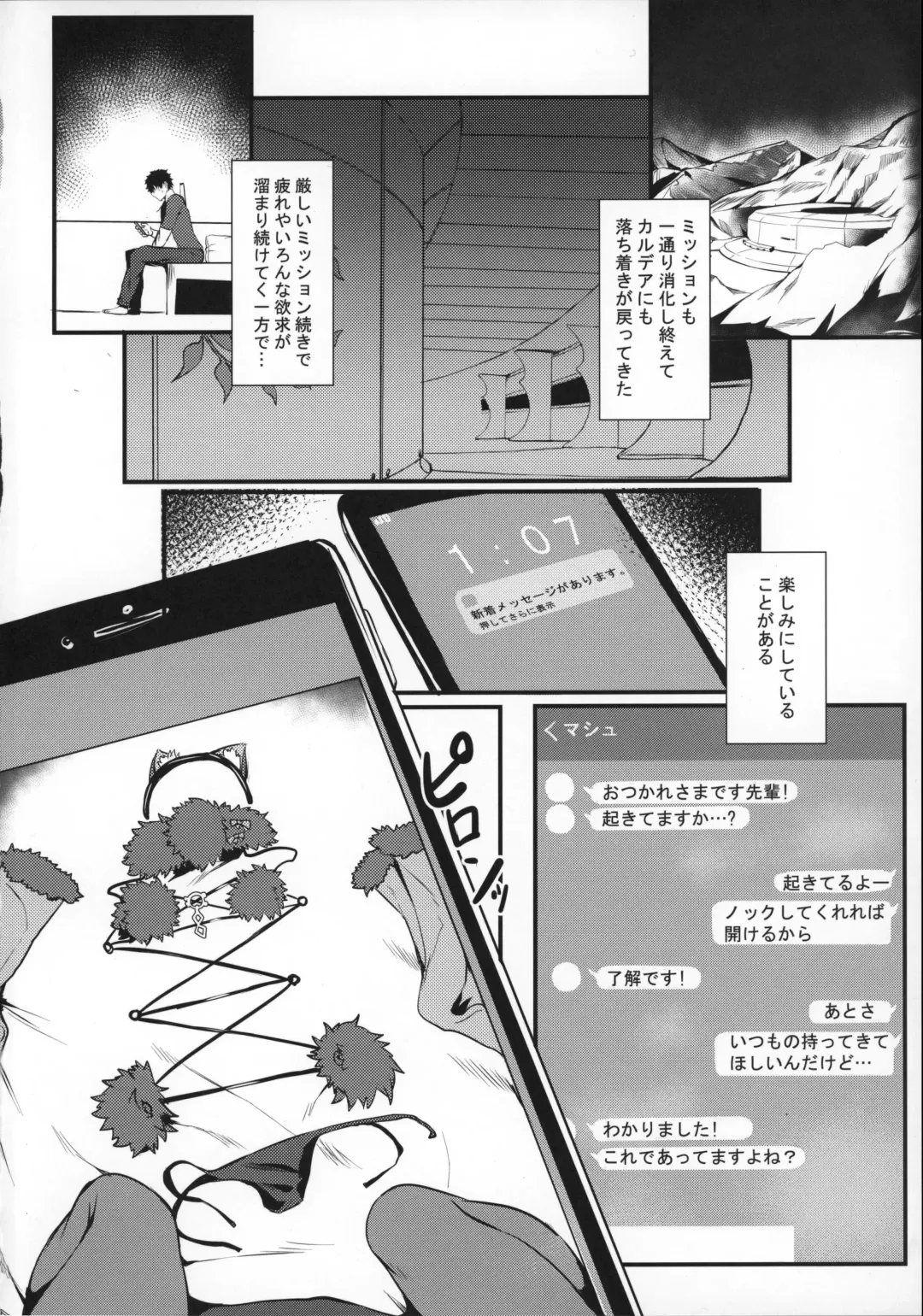 [Blue Gk] Jibun ni dake Eroi Kao o Misete Kureru Kawaii Kouhai Fhentai - Page 3