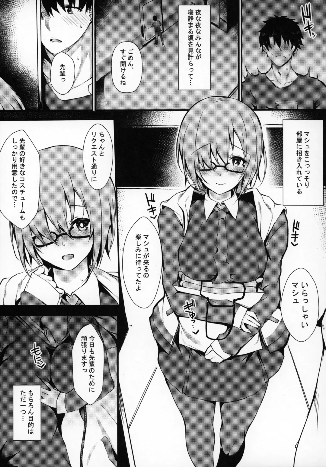 [Blue Gk] Jibun ni dake Eroi Kao o Misete Kureru Kawaii Kouhai Fhentai - Page 4