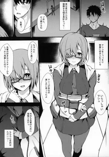[Blue Gk] Jibun ni dake Eroi Kao o Misete Kureru Kawaii Kouhai Fhentai - Page 4