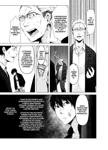 [Poriuretan] Aoi Kemuri Joukan | Синий дым Fhentai - Page 10